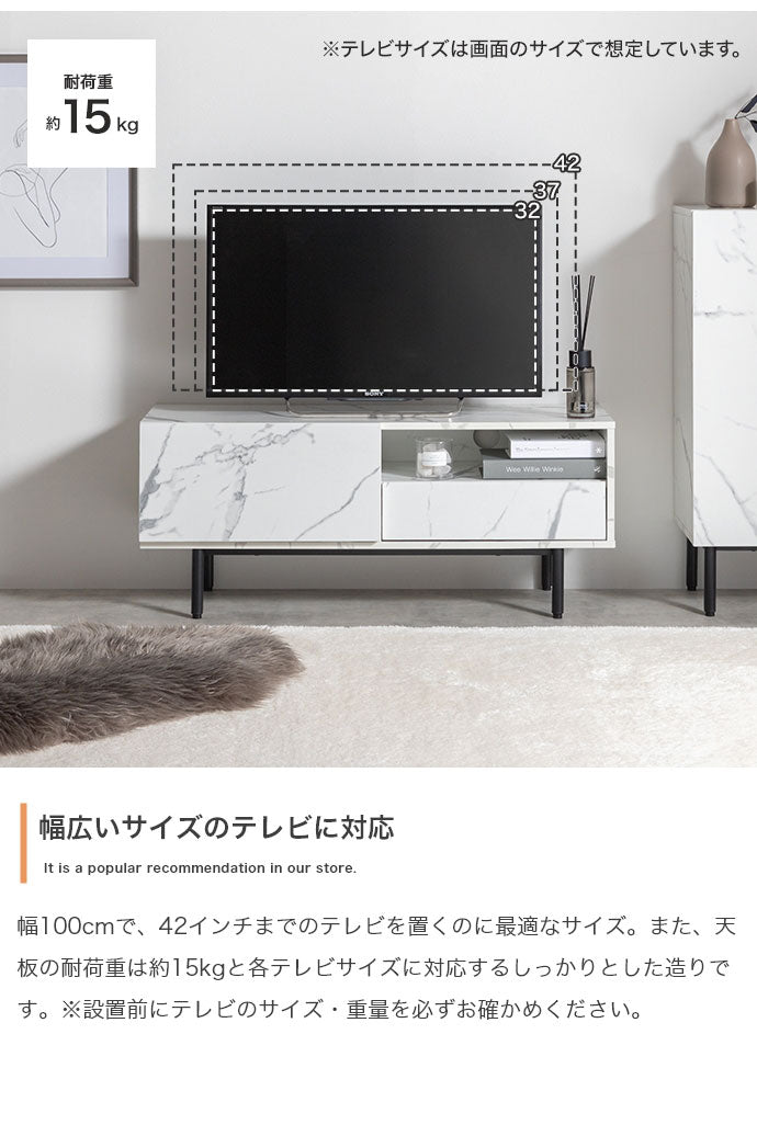 Ellis エリス 大理石柄テレビ台 幅100cm コード穴付き 組立品 オープン収納 扉収納 ソフトダウンステー仕様 上品 スタイリッシュ コンパクト リビング ワンルーム お手入れ簡単 大理石柄(代引不可)