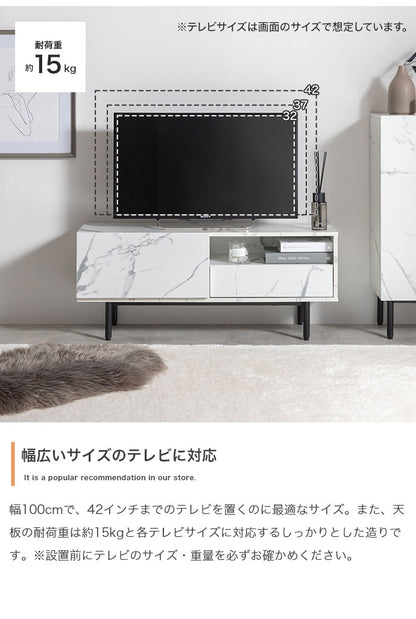Ellis エリス 大理石柄テレビ台 幅100cm コード穴付き 組立品 オープン収納 扉収納 ソフトダウンステー仕様 上品 スタイリッシュ コンパクト リビング ワンルーム お手入れ簡単 大理石柄(代引不可)