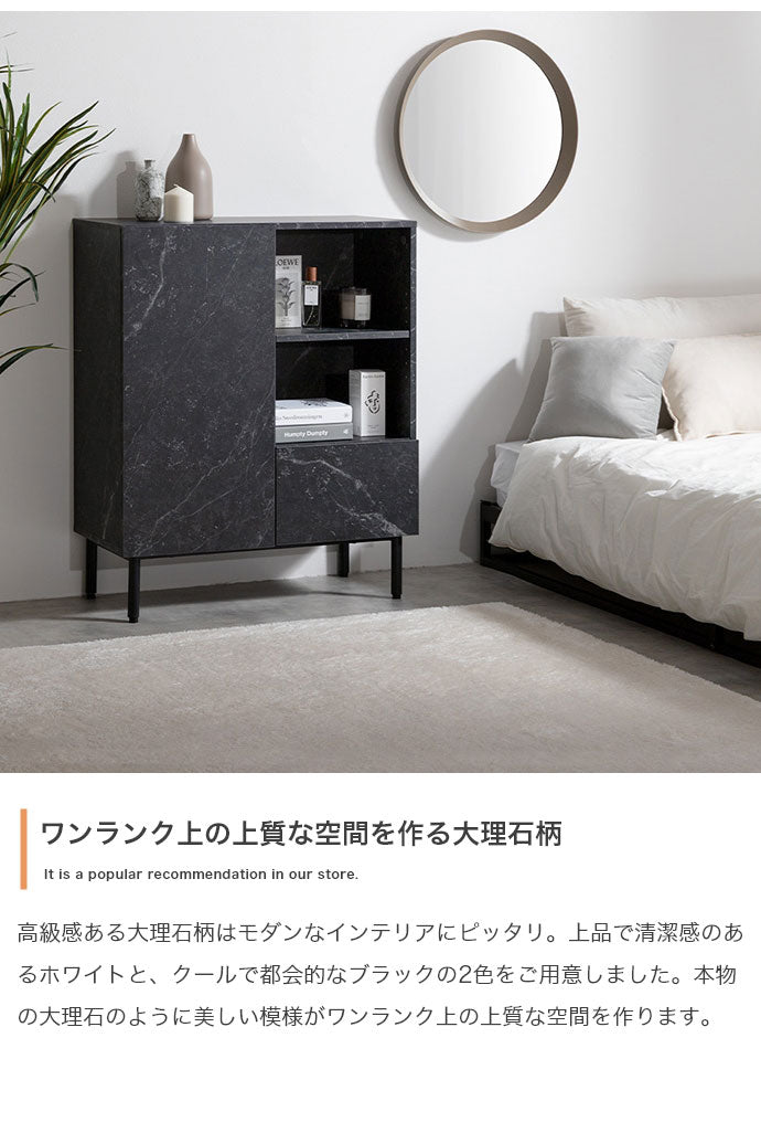 Ellis エリス 大理石柄キャビネット 幅72cm 可動棚 組立品 扉収納 コード穴 ノイズレスデザイン コンパクト モダン 高級感 キャビネット ワンルーム 見栄え おしゃれ空間 お手入れ簡単 大理石柄(代引不可)