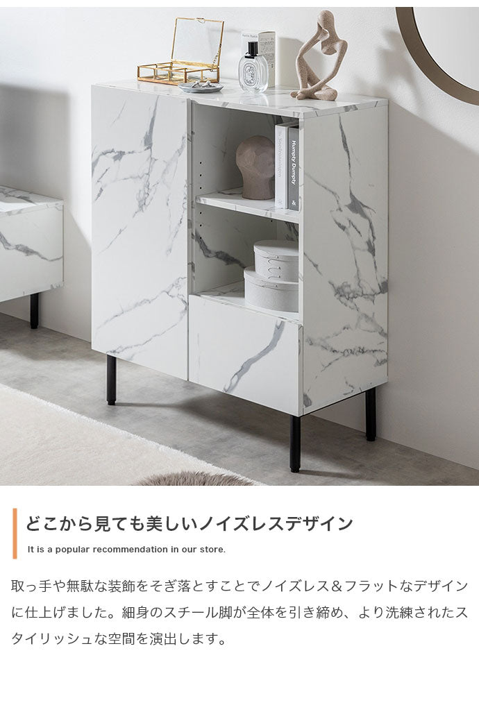 Ellis エリス 大理石柄キャビネット 幅72cm 可動棚 組立品 扉収納 コード穴 ノイズレスデザイン コンパクト モダン 高級感 キャビネット ワンルーム 見栄え おしゃれ空間 お手入れ簡単 大理石柄(代引不可)