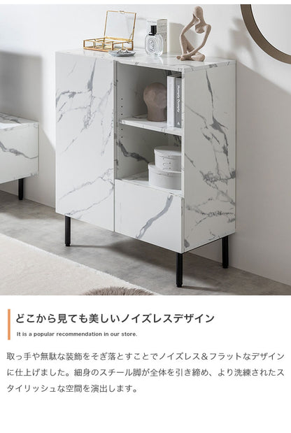 Ellis エリス 大理石柄キャビネット 幅72cm 可動棚 組立品 扉収納 コード穴 ノイズレスデザイン コンパクト モダン 高級感 キャビネット ワンルーム 見栄え おしゃれ空間 お手入れ簡単 大理石柄(代引不可)