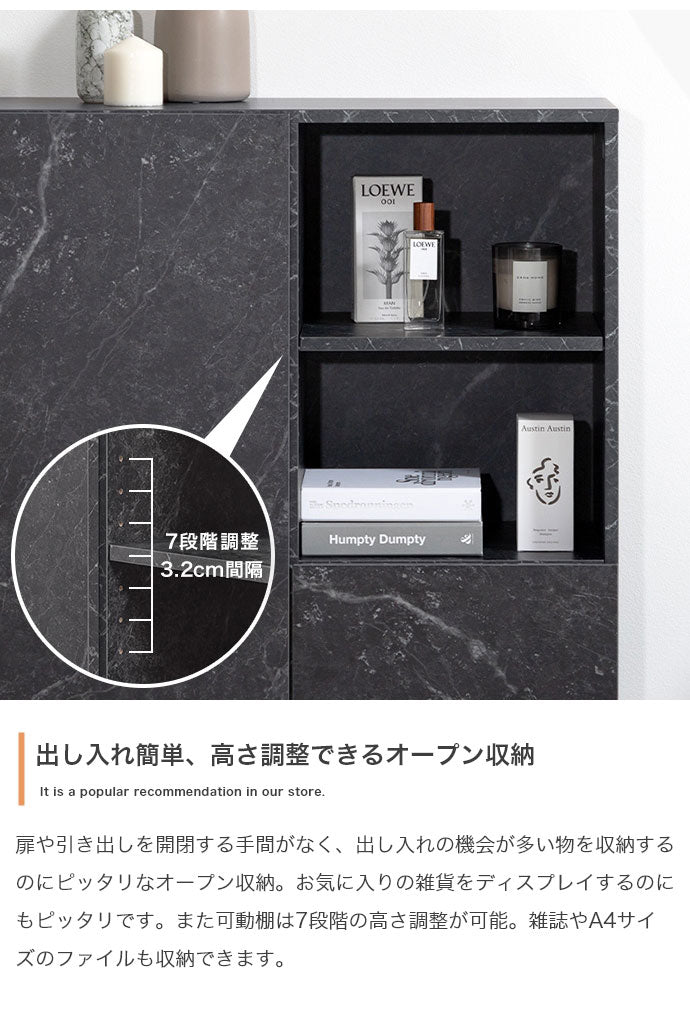 Ellis エリス 大理石柄キャビネット 幅72cm 可動棚 組立品 扉収納 コード穴 ノイズレスデザイン コンパクト モダン 高級感 キャビネット ワンルーム 見栄え おしゃれ空間 お手入れ簡単 大理石柄(代引不可)