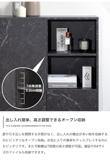 Ellis エリス 大理石柄キャビネット 幅72cm 可動棚 組立品 扉収納 コード穴 ノイズレスデザイン コンパクト モダン 高級感 キャビネット ワンルーム 見栄え おしゃれ空間 お手入れ簡単 大理石柄(代引不可)