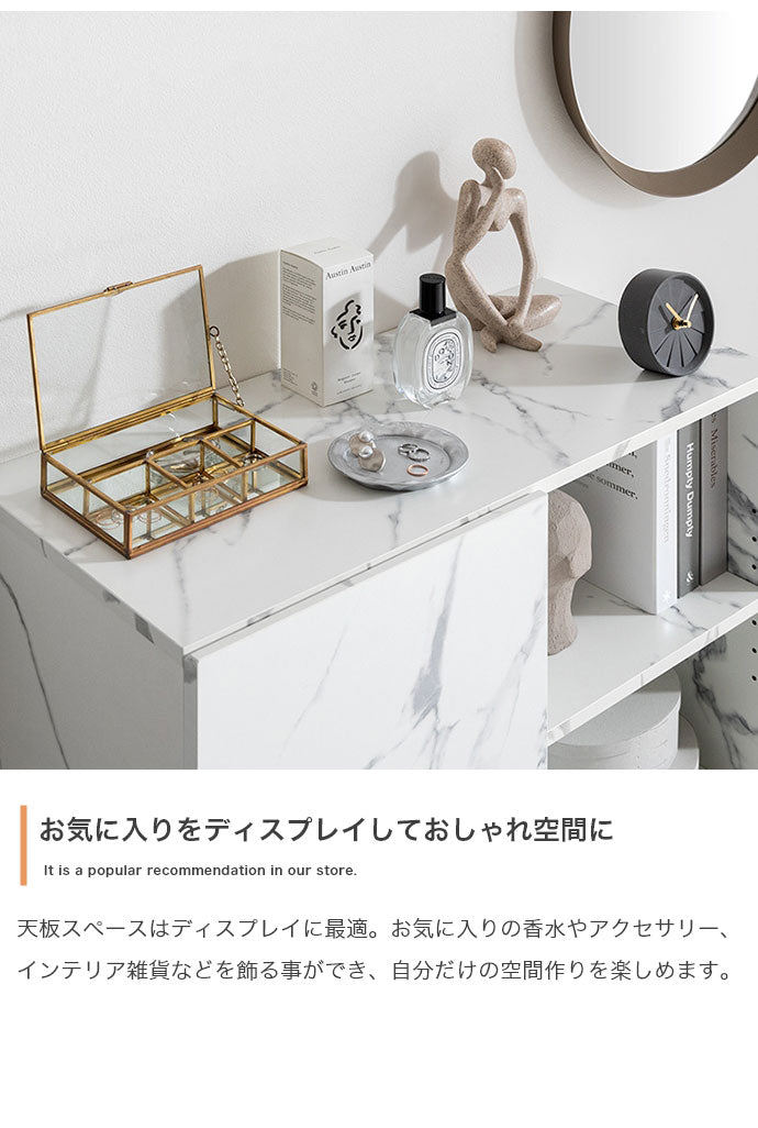 Ellis エリス 大理石柄キャビネット 幅72cm 可動棚 組立品 扉収納 コード穴 ノイズレスデザイン コンパクト モダン 高級感 キャビネット ワンルーム 見栄え おしゃれ空間 お手入れ簡単 大理石柄(代引不可)