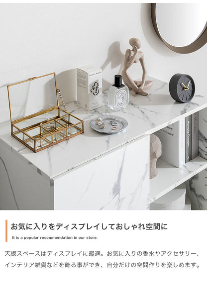 Ellis エリス 大理石柄キャビネット 幅72cm 可動棚 組立品 扉収納 コード穴 ノイズレスデザイン コンパクト モダン 高級感 キャビネット ワンルーム 見栄え おしゃれ空間 お手入れ簡単 大理石柄(代引不可)