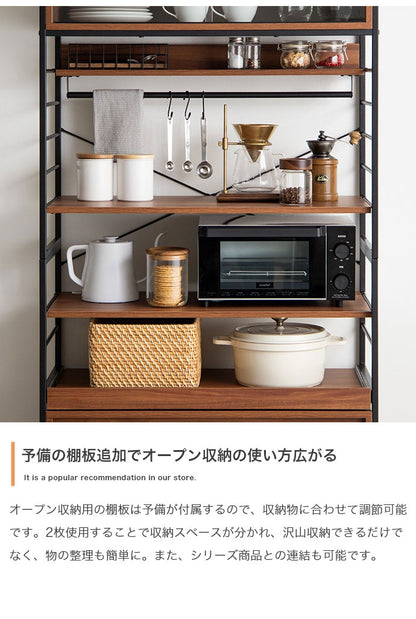 Carter カーター 食器棚 可動式 幅80cm 木目調 組立品 オープン収納 6種類の収納 キッチン ヴィンテージ 上質 付替え脚部 アジャスター キャスター 見栄え 家事 台所 キッチン収納(代引不可)