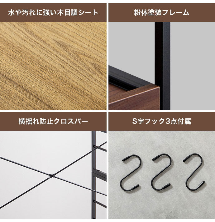 Carter カーター 食器棚 可動式 幅80cm 木目調 組立品 オープン収納 6種類の収納 キッチン ヴィンテージ 上質 付替え脚部 アジャスター キャスター 見栄え 家事 台所 キッチン収納(代引不可)