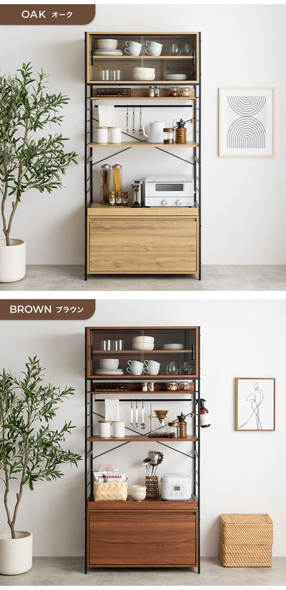 Carter カーター 食器棚 可動式 幅80cm 木目調 組立品 オープン収納 6種類の収納 キッチン ヴィンテージ 上質 付替え脚部 アジャスター キャスター 見栄え 家事 台所 キッチン収納(代引不可)