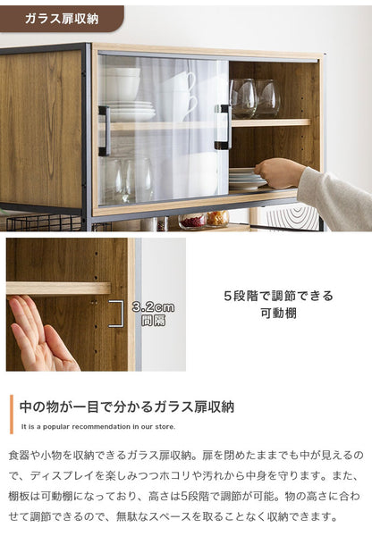 Carter カーター 食器棚 可動式 幅80cm 木目調 組立品 オープン収納 6種類の収納 キッチン ヴィンテージ 上質 付替え脚部 アジャスター キャスター 見栄え 家事 台所 キッチン収納(代引不可)