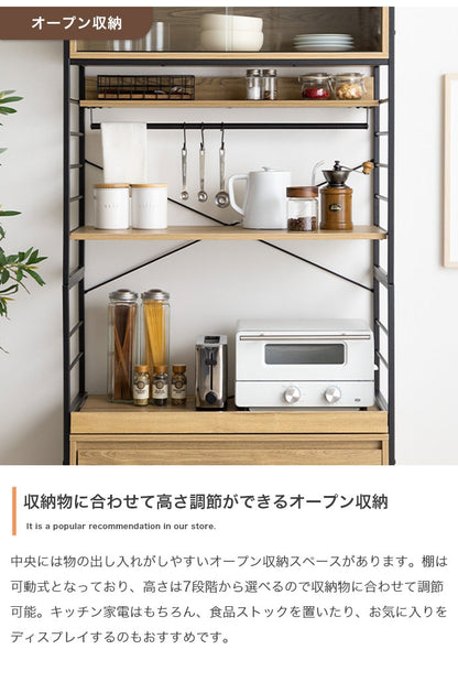 Carter カーター 食器棚 可動式 幅80cm 木目調 組立品 オープン収納 6種類の収納 キッチン ヴィンテージ 上質 付替え脚部 アジャスター キャスター 見栄え 家事 台所 キッチン収納(代引不可)