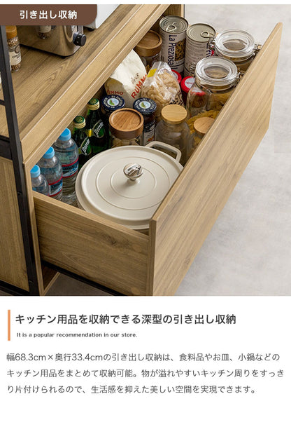 Carter カーター 食器棚 可動式 幅80cm 木目調 組立品 オープン収納 6種類の収納 キッチン ヴィンテージ 上質 付替え脚部 アジャスター キャスター 見栄え 家事 台所 キッチン収納(代引不可)