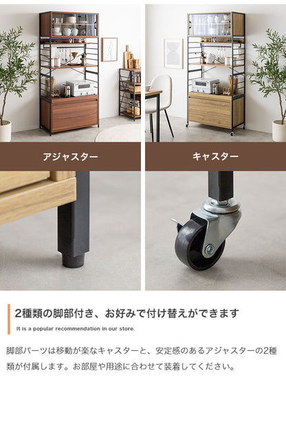 Carter カーター 食器棚 可動式 幅80cm 木目調 組立品 オープン収納 6種類の収納 キッチン ヴィンテージ 上質 付替え脚部 アジャスター キャスター 見栄え 家事 台所 キッチン収納(代引不可)