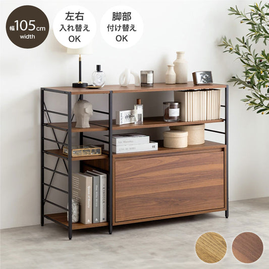 Carter カーター 引き出し付きシェルフラック 幅105cm 木目調 可動棚 オープン収納 引き出し 付替え脚部 アジャスター キャスター リビング キッチン デスク ヴィンテージ 上質な空間 ラック(代引不可)