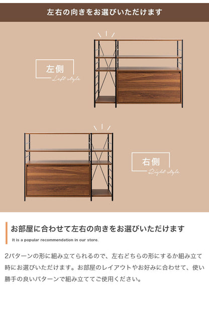 Carter カーター 引き出し付きシェルフラック 幅105cm 木目調 可動棚 オープン収納 引き出し 付替え脚部 アジャスター キャスター リビング キッチン デスク ヴィンテージ 上質な空間 ラック(代引不可)
