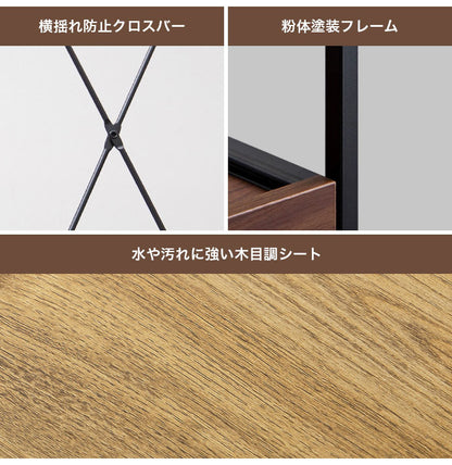 Carter カーター 引き出し付きシェルフラック 幅105cm 木目調 可動棚 オープン収納 引き出し 付替え脚部 アジャスター キャスター リビング キッチン デスク ヴィンテージ 上質な空間 ラック(代引不可)