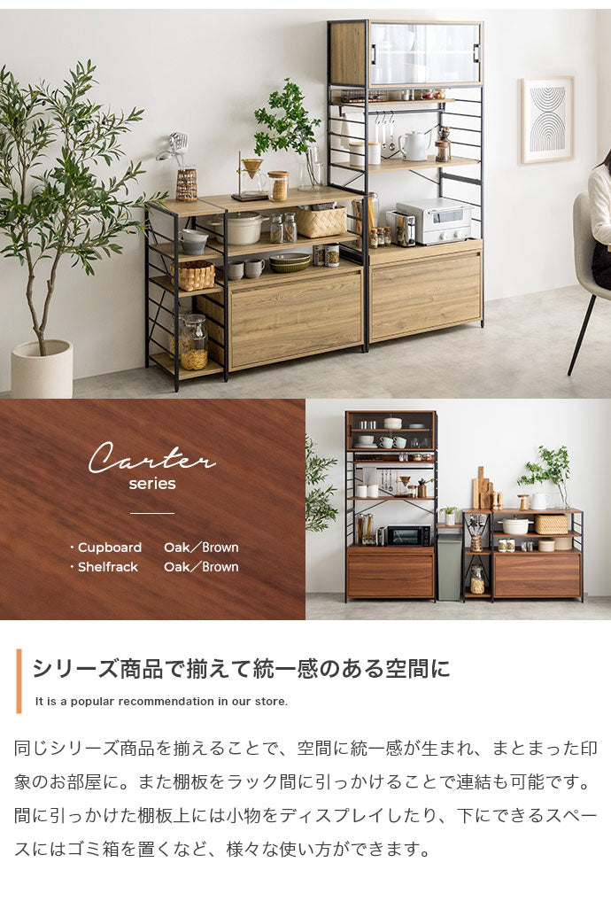 Carter カーター 引き出し付きシェルフラック 幅105cm 木目調 可動棚 オープン収納 引き出し 付替え脚部 アジャスター キャスター リビング キッチン デスク ヴィンテージ 上質な空間 ラック(代引不可)