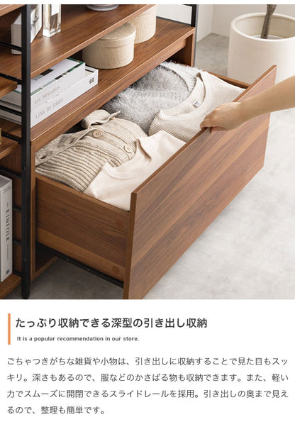 Carter カーター 引き出し付きシェルフラック 幅105cm 木目調 可動棚 オープン収納 引き出し 付替え脚部 アジャスター キャスター リビング キッチン デスク ヴィンテージ 上質な空間 ラック(代引不可)