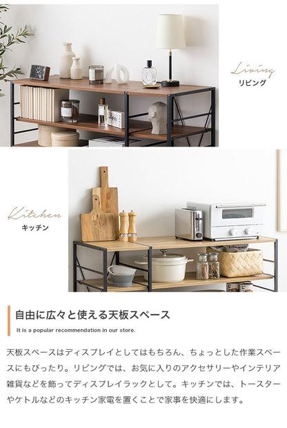 Carter カーター 引き出し付きシェルフラック 幅105cm 木目調 可動棚 オープン収納 引き出し 付替え脚部 アジャスター キャスター リビング キッチン デスク ヴィンテージ 上質な空間 ラック(代引不可)