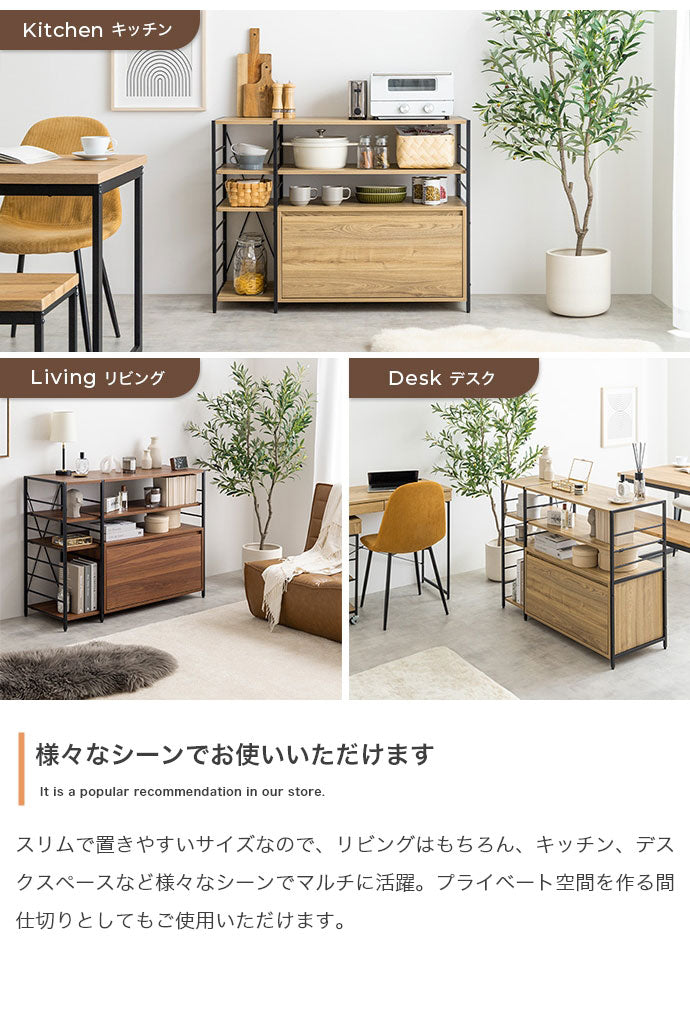 Carter カーター 引き出し付きシェルフラック 幅105cm 木目調 可動棚 オープン収納 引き出し 付替え脚部 アジャスター キャスター リビング キッチン デスク ヴィンテージ 上質な空間 ラック(代引不可)