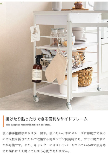 Cammy キャミー 伸縮式キッチンワゴン バタフライ式 幅36~69cm 組立品 幅36cm(バタフライ使用時69cm) 奥行50cm 高さ71cm ラック シンプル コンパクト 広々天板 省スペース 作業台 棚(代引不可)