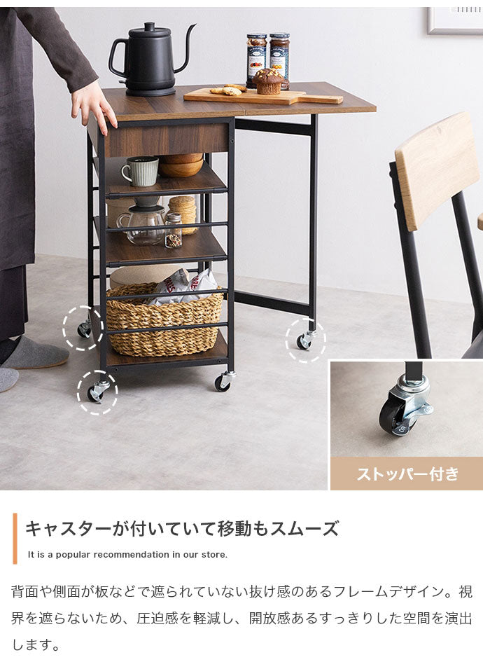 Cammy キャミー 伸縮式キッチンワゴン バタフライ式 幅36~69cm 組立品 幅36cm(バタフライ使用時69cm) 奥行50cm 高さ71cm ラック シンプル コンパクト 広々天板 省スペース 作業台 棚(代引不可)