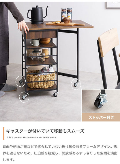 Cammy キャミー 伸縮式キッチンワゴン バタフライ式 幅36~69cm 組立品 幅36cm(バタフライ使用時69cm) 奥行50cm 高さ71cm ラック シンプル コンパクト 広々天板 省スペース 作業台 棚(代引不可)