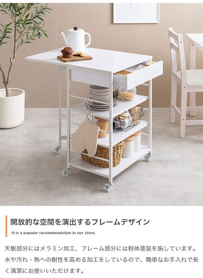 Cammy キャミー 伸縮式キッチンワゴン バタフライ式 幅36~69cm 組立品 幅36cm(バタフライ使用時69cm) 奥行50cm 高さ71cm ラック シンプル コンパクト 広々天板 省スペース 作業台 棚(代引不可)