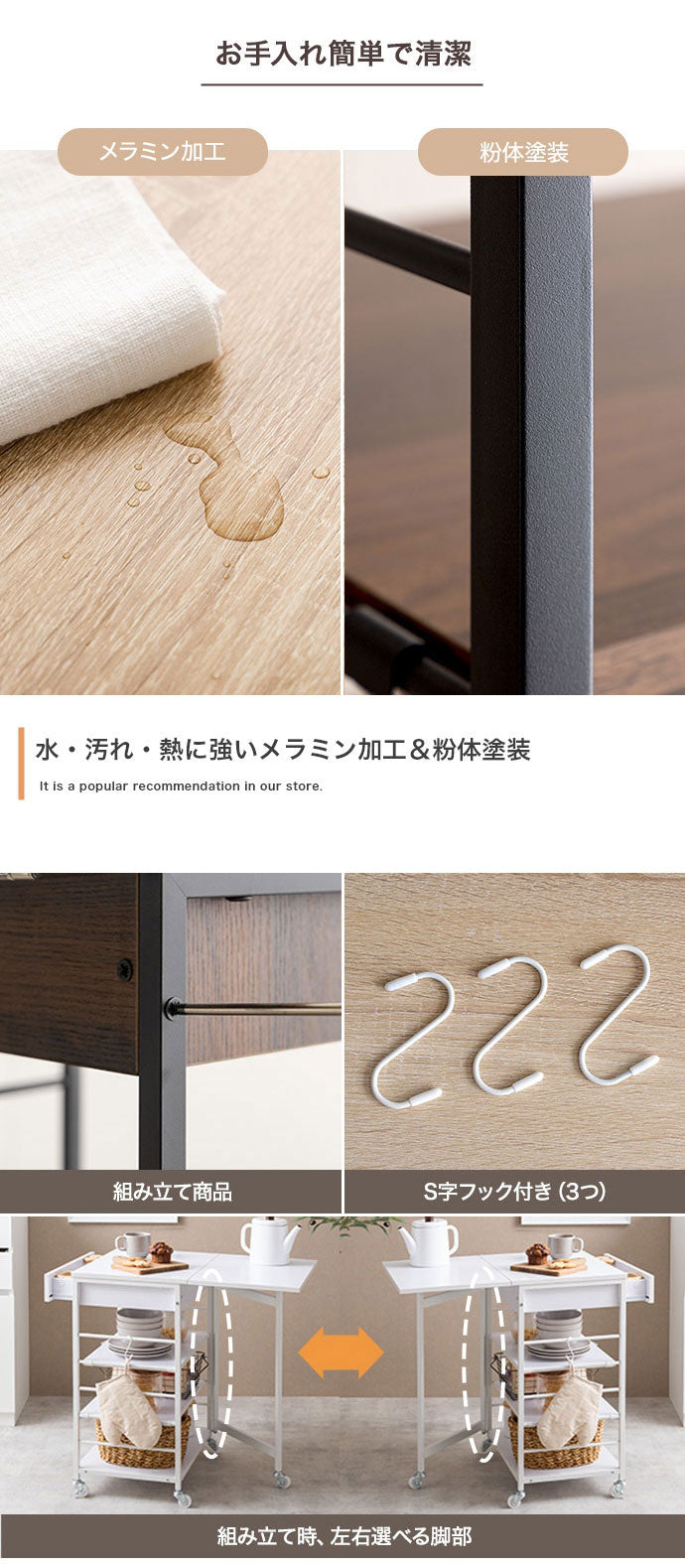 Cammy キャミー 伸縮式キッチンワゴン バタフライ式 幅36~69cm 組立品 幅36cm(バタフライ使用時69cm) 奥行50cm 高さ71cm ラック シンプル コンパクト 広々天板 省スペース 作業台 棚(代引不可)