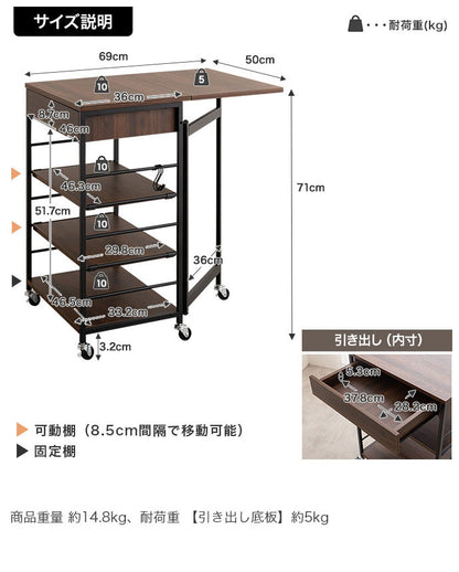 Cammy キャミー 伸縮式キッチンワゴン バタフライ式 幅36~69cm 組立品 幅36cm(バタフライ使用時69cm) 奥行50cm 高さ71cm ラック シンプル コンパクト 広々天板 省スペース 作業台 棚(代引不可)