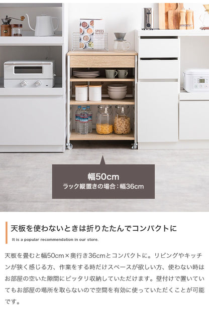 Cammy キャミー 伸縮式キッチンワゴン バタフライ式 幅36~69cm 組立品 幅36cm(バタフライ使用時69cm) 奥行50cm 高さ71cm ラック シンプル コンパクト 広々天板 省スペース 作業台 棚(代引不可)