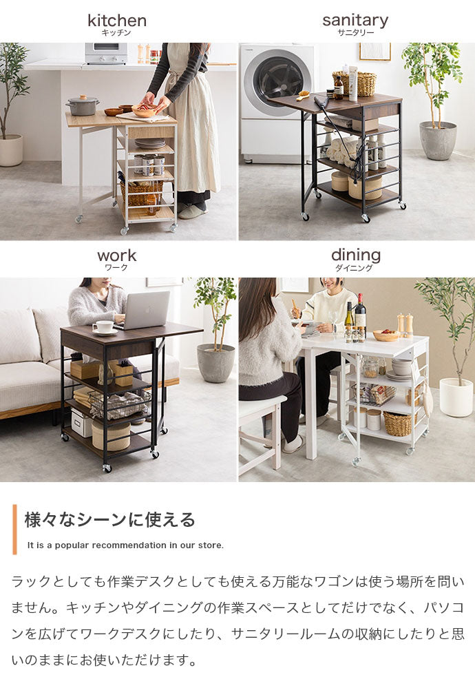 Cammy キャミー 伸縮式キッチンワゴン バタフライ式 幅36~69cm 組立品 幅36cm(バタフライ使用時69cm) 奥行50cm 高さ71cm ラック シンプル コンパクト 広々天板 省スペース 作業台 棚(代引不可)