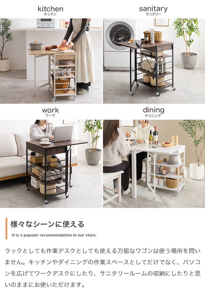 Cammy キャミー 伸縮式キッチンワゴン バタフライ式 幅36~69cm 組立品 幅36cm(バタフライ使用時69cm) 奥行50cm 高さ71cm ラック シンプル コンパクト 広々天板 省スペース 作業台 棚(代引不可)