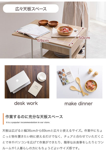 Cammy キャミー 伸縮式キッチンワゴン バタフライ式 幅36~69cm 組立品 幅36cm(バタフライ使用時69cm) 奥行50cm 高さ71cm ラック シンプル コンパクト 広々天板 省スペース 作業台 棚(代引不可)