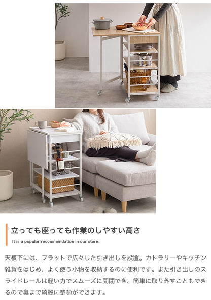 Cammy キャミー 伸縮式キッチンワゴン バタフライ式 幅36~69cm 組立品 幅36cm(バタフライ使用時69cm) 奥行50cm 高さ71cm ラック シンプル コンパクト 広々天板 省スペース 作業台 棚(代引不可)