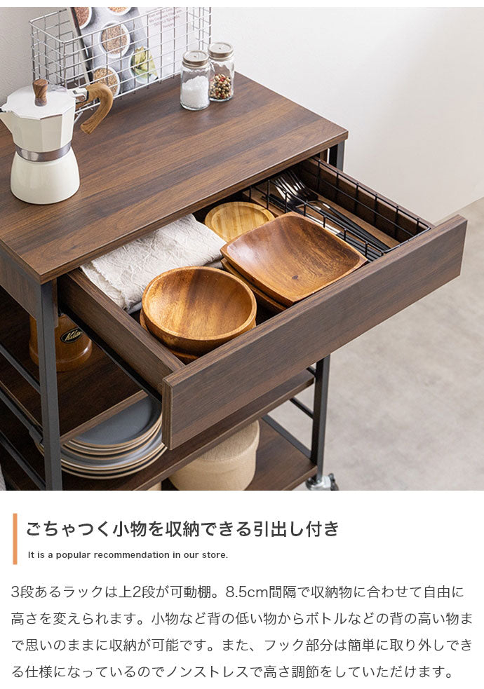 Cammy キャミー 伸縮式キッチンワゴン バタフライ式 幅36~69cm 組立品 幅36cm(バタフライ使用時69cm) 奥行50cm 高さ71cm ラック シンプル コンパクト 広々天板 省スペース 作業台 棚(代引不可)