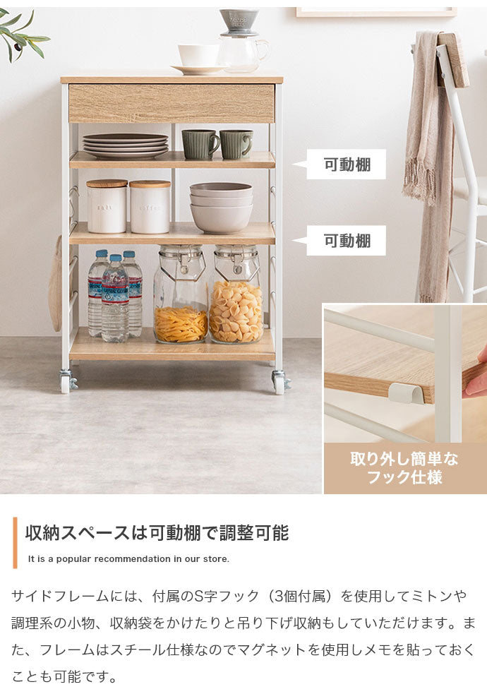 Cammy キャミー 伸縮式キッチンワゴン バタフライ式 幅36~69cm 組立品 幅36cm(バタフライ使用時69cm) 奥行50cm 高さ71cm ラック シンプル コンパクト 広々天板 省スペース 作業台 棚(代引不可)