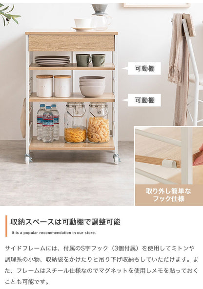 Cammy キャミー 伸縮式キッチンワゴン バタフライ式 幅36~69cm 組立品 幅36cm(バタフライ使用時69cm) 奥行50cm 高さ71cm ラック シンプル コンパクト 広々天板 省スペース 作業台 棚(代引不可)