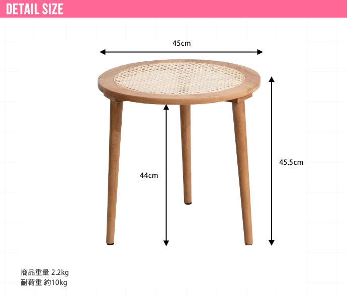 ラタンサイドテーブル 幅45cm 天然籐×天然木 かごめ編み ラタン オーク材 ナイトテーブル 木製 ナチュラル 韓国インテリア かわいい 可愛い おしゃれ 籐家具 ラタン家具(代引不可)