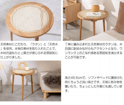 ラタンサイドテーブル 幅45cm 天然籐×天然木 かごめ編み ラタン オーク材 ナイトテーブル 木製 ナチュラル 韓国インテリア かわいい 可愛い おしゃれ 籐家具 ラタン家具(代引不可)
