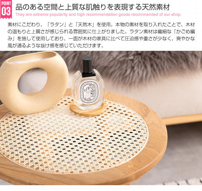 ラタンサイドテーブル 幅45cm 天然籐×天然木 かごめ編み ラタン オーク材 ナイトテーブル 木製 ナチュラル 韓国インテリア かわいい 可愛い おしゃれ 籐家具 ラタン家具(代引不可)