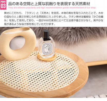 ラタンサイドテーブル 幅45cm 天然籐×天然木 かごめ編み ラタン オーク材 ナイトテーブル 木製 ナチュラル 韓国インテリア かわいい 可愛い おしゃれ 籐家具 ラタン家具(代引不可)