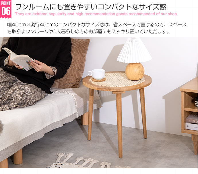 ラタンサイドテーブル 幅45cm 天然籐×天然木 かごめ編み ラタン オーク材 ナイトテーブル 木製 ナチュラル 韓国インテリア かわいい 可愛い おしゃれ 籐家具 ラタン家具(代引不可)