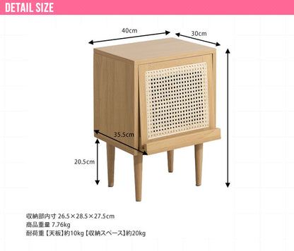 ラタンサイドキャビネット 幅40cm 天然籐×木目調 かごめ編み ラタン サイドテーブル ナイトテーブル 木製 ナチュラル 韓国インテリア かわいい 可愛い おしゃれ 籐家具 ラタン家具(代引不可)
