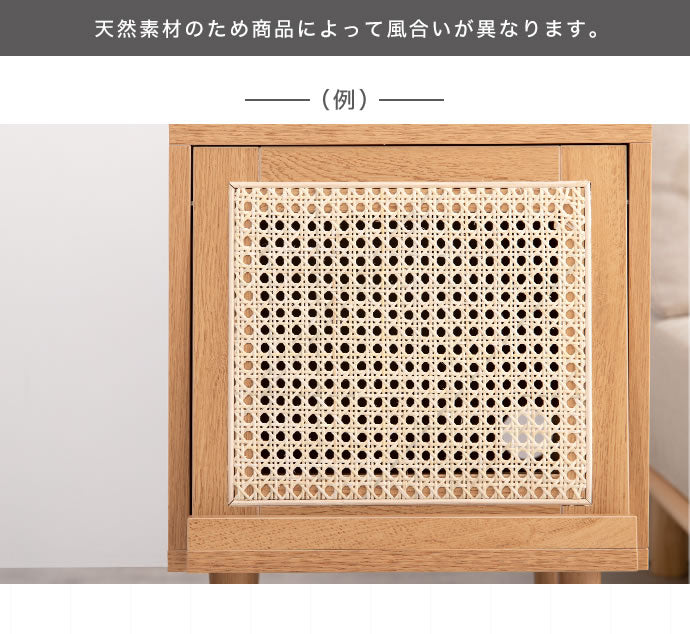 ラタンサイドキャビネット 幅40cm 天然籐×木目調 かごめ編み ラタン サイドテーブル ナイトテーブル 木製 ナチュラル 韓国インテリア かわいい 可愛い おしゃれ 籐家具 ラタン家具(代引不可)