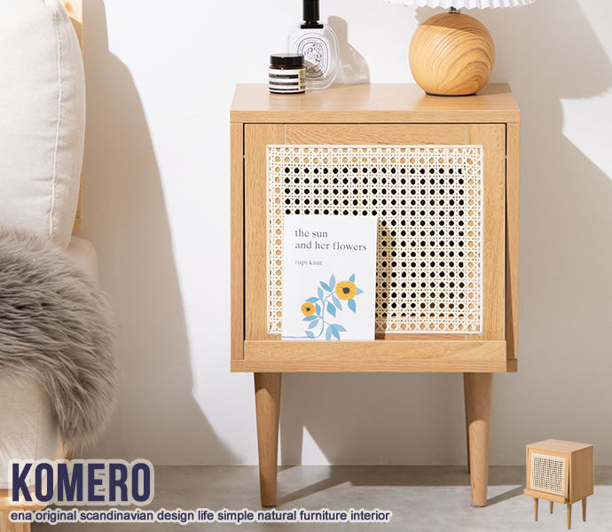 ラタンサイドキャビネット 幅40cm 天然籐×木目調 かごめ編み ラタン サイドテーブル ナイトテーブル 木製 ナチュラル 韓国インテリア かわいい 可愛い おしゃれ 籐家具 ラタン家具(代引不可)