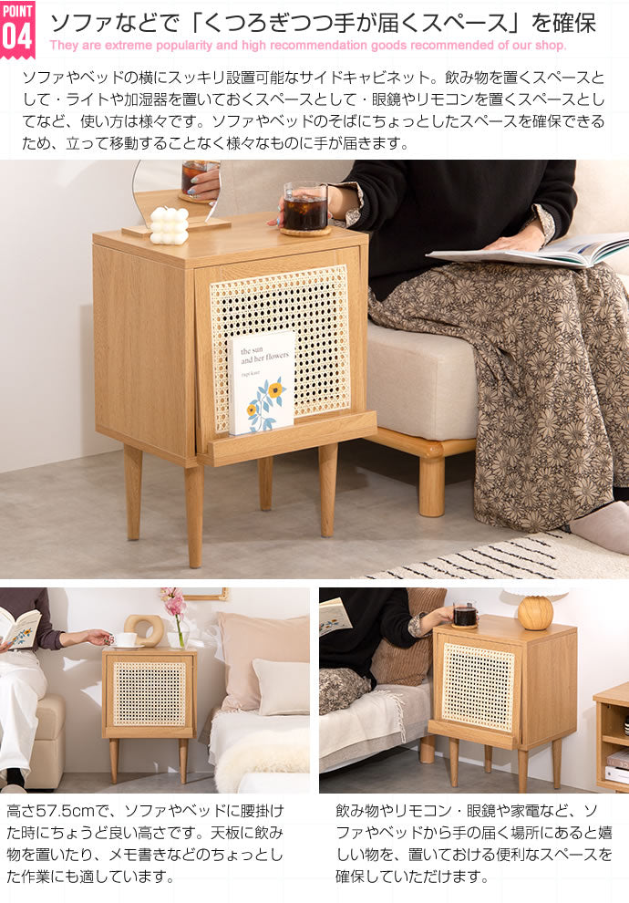 ラタンサイドキャビネット 幅40cm 天然籐×木目調 かごめ編み ラタン サイドテーブル ナイトテーブル 木製 ナチュラル 韓国インテリア かわいい 可愛い おしゃれ 籐家具 ラタン家具(代引不可)