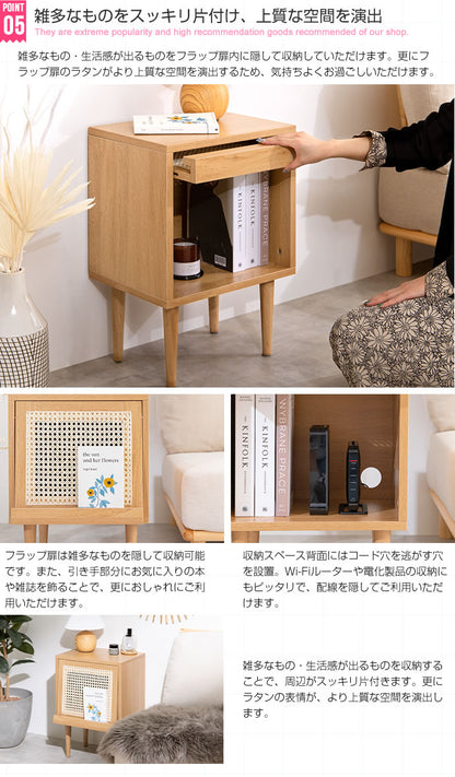 ラタンサイドキャビネット 幅40cm 天然籐×木目調 かごめ編み ラタン サイドテーブル ナイトテーブル 木製 ナチュラル 韓国インテリア かわいい 可愛い おしゃれ 籐家具 ラタン家具(代引不可)