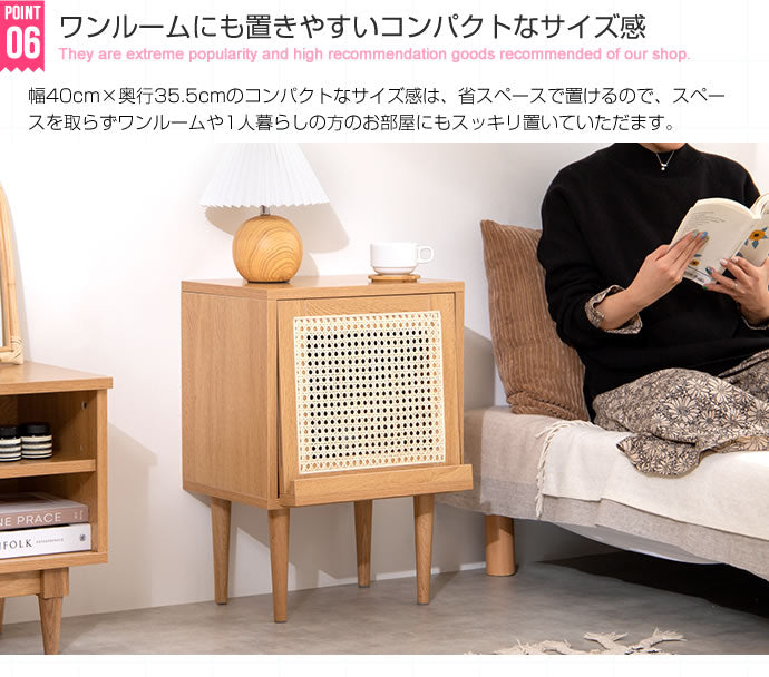 ラタンサイドキャビネット 幅40cm 天然籐×木目調 かごめ編み ラタン サイドテーブル ナイトテーブル 木製 ナチュラル 韓国インテリア かわいい 可愛い おしゃれ 籐家具 ラタン家具(代引不可)
