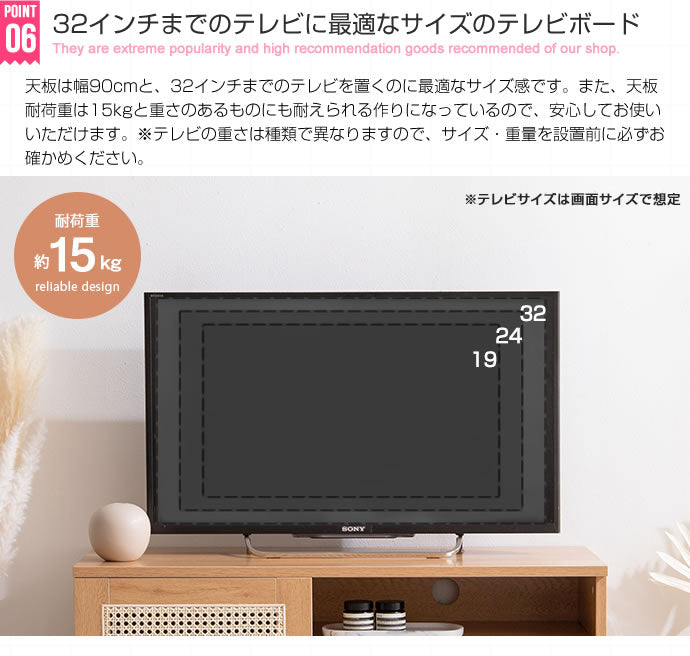 ラタンテレビボード 幅90cm 天然籐×木目調 かごめ編み ラタン TVボード テレビ台 TV台 ローボード 木製 ナチュラル 韓国インテリア かわいい 可愛い おしゃれ 籐家具 ラタン家具(代引不可)