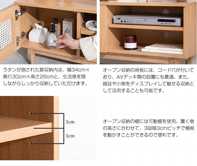 ラタンテレビボード 幅90cm 天然籐×木目調 かごめ編み ラタン TVボード テレビ台 TV台 ローボード 木製 ナチュラル 韓国インテリア かわいい 可愛い おしゃれ 籐家具 ラタン家具(代引不可)